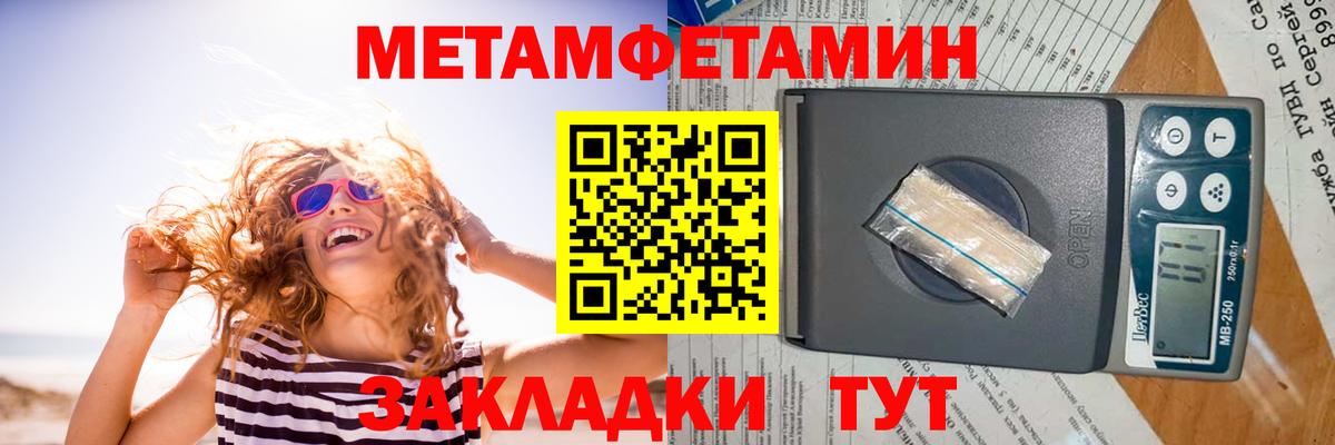 АМФЕТАМИН 97%  Amphetamine  Апшеронск  Вход с VPN 