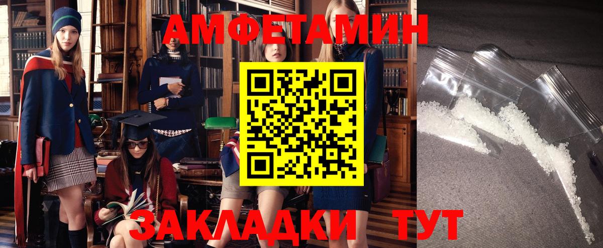 АМФ Premium Апшеронск