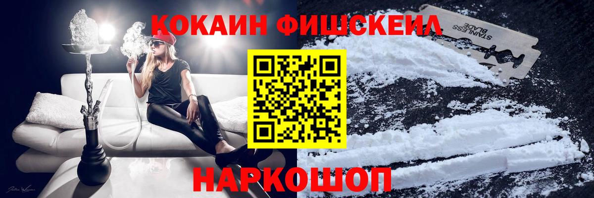 Cocaine Боливия Апшеронск