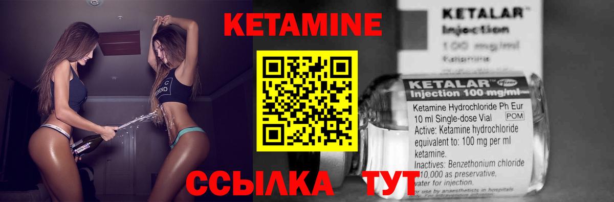 Апшеронск  КЕТАМИН ketamine  КЕТАМИН ketamine  KRAKEN зеркало  Вход с VPN 