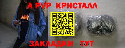 амфетамин Волжск