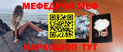 прущий лед Волгодонск