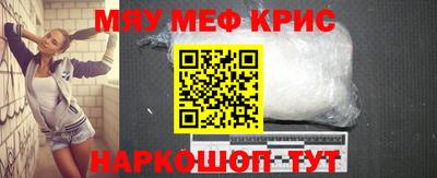 амфетамин Волжск