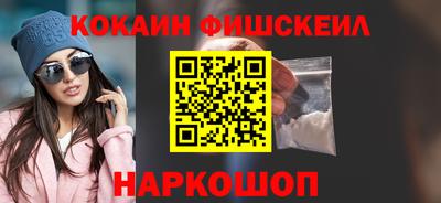 прущий лед Волгодонск