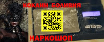 кокаин колумбия Волжский