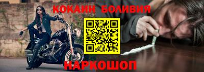 кокаин колумбия Волжский