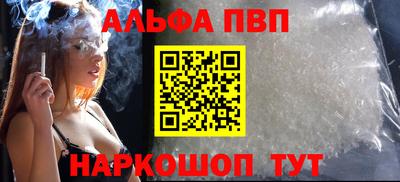 прущий лед Волгодонск