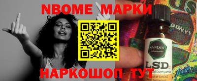 кокаин колумбия Волжский