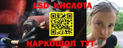 прущий лед Волгодонск