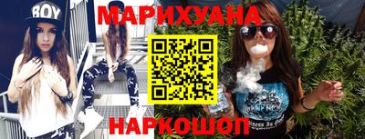 прущий лед Волгодонск
