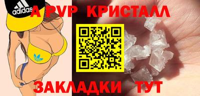 прущий лед Волгодонск