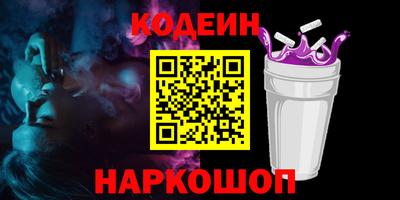 прущий лед Волгодонск