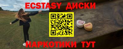 кокаин колумбия Волжский