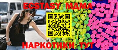 кокаин колумбия Волжский