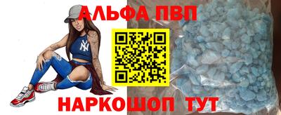 прущий лед Волгодонск