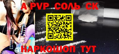 кокаин колумбия Волжский