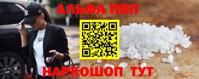 прущий лед Волгодонск