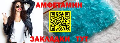 прущий лед Волгодонск