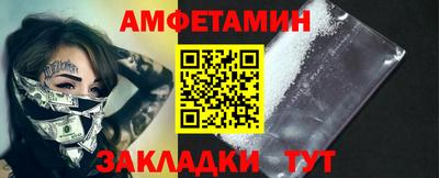 прущий лед Волгодонск
