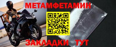 прущий лед Волгодонск