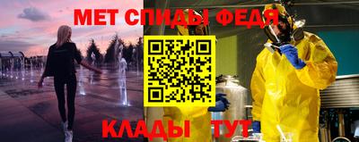 прущий лед Волгодонск