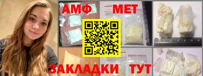 амфетамин Волжск