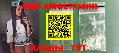 амфетамин Волжск