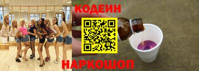 кокаин колумбия Волжский