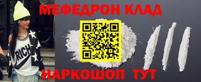 кокаин колумбия Волжский