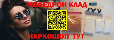 прущий лед Волгодонск