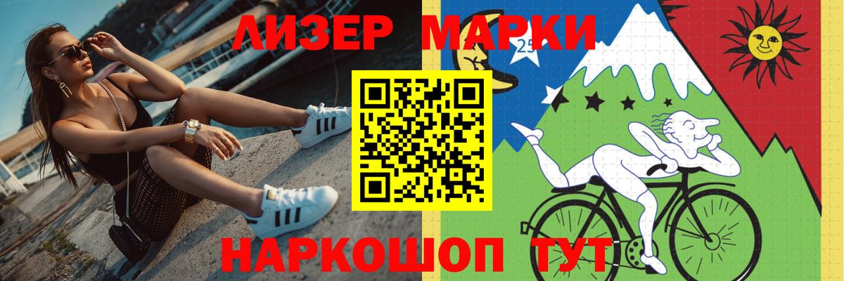 Лсд 25 экстази  LSD-25 экстази ecstasy  Лсд 25 экстази ecstasy  Вход с VPN  Апшеронск 