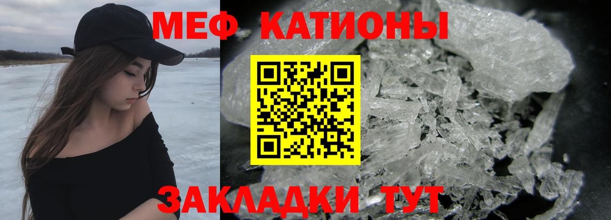 МЕФ  МЯУ-МЯУ кристаллы  купить наркотики цена  Вход с VPN  МЕФ 4 MMC  kraken ТОР  МЕФ  Апшеронск 