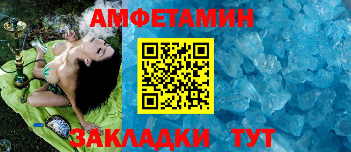 Бошки Шишки  Экстази  Кокаин  Апшеронск  Меф   Вход с VPN  ГАШ  Вейп ТГК 