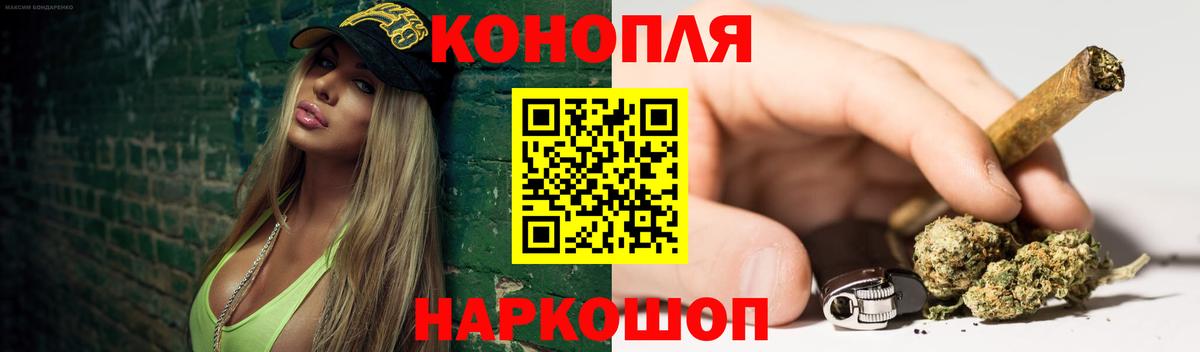 Бошки марихуана марихуана  Марихуана AK-47  Вход с VPN  Бошки Шишки THC 21%  Марихуана индика  Апшеронск 